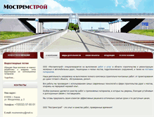 Tablet Screenshot of mostremstroy.com